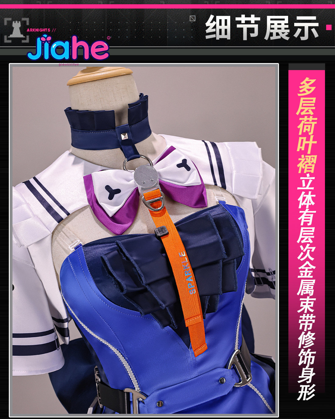 Quality Anime Cosplay - Liino Arknights: Endfiel 코스프레 의상 여성용