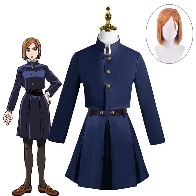 Cosplay Anime Yuki - 주술회전 쿠기사키 노바라 코스프레 코스튬, 일본