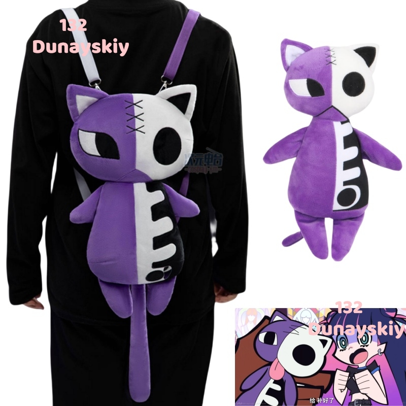 Anime Cosplay Cat - 아나키 해골 고양이 크로스바디 백팩 모에