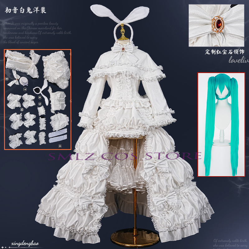 Anime Cosplay Costumes Female - 2026 토끼 미쿠우 코스프레 애니메이션 의상