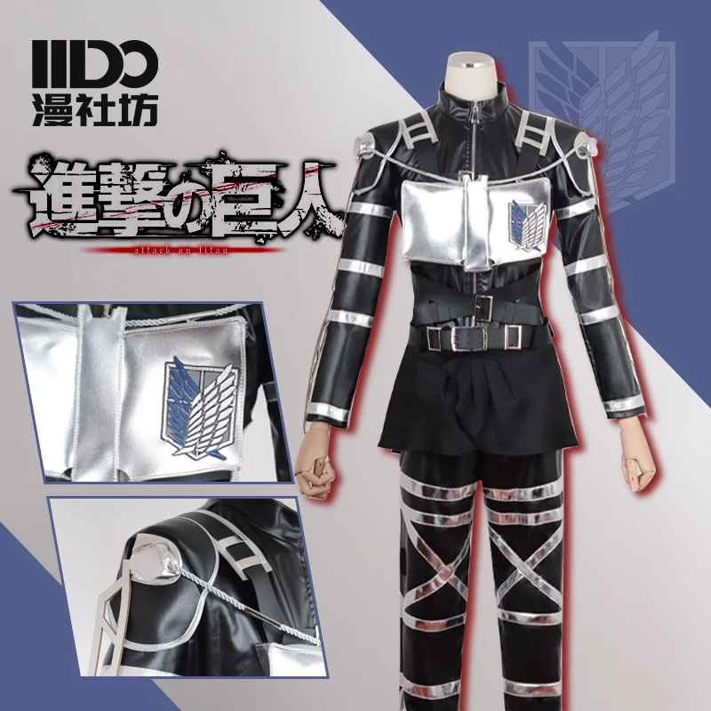 미카사 아커만 의상 진격의 거인 코스프레 의류 세트 슈 - Anime Cosplay Costumes Female 리뷰 및 가격
