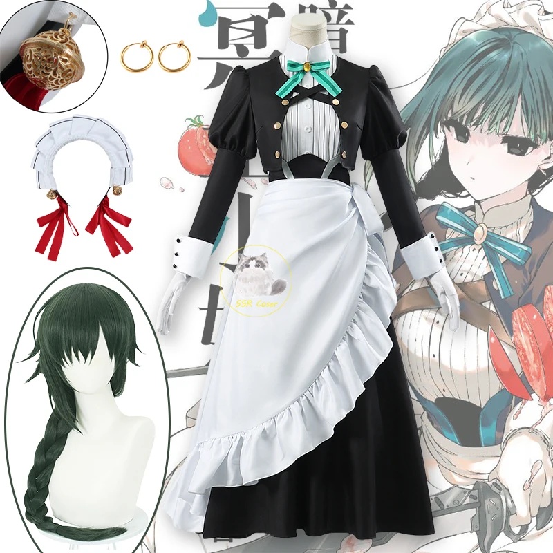 c;4,h'6\e/7;애니메이션 '당신은 하녀입니다'  - Cosplay Anime Yuki 리뷰 및 가격