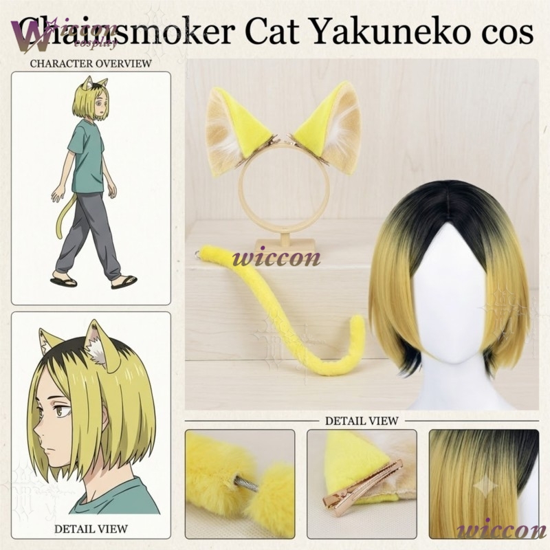 Chainsmoker Cat Etsushimaru Ya - Anime Cosplay Cat 리뷰 및 가격