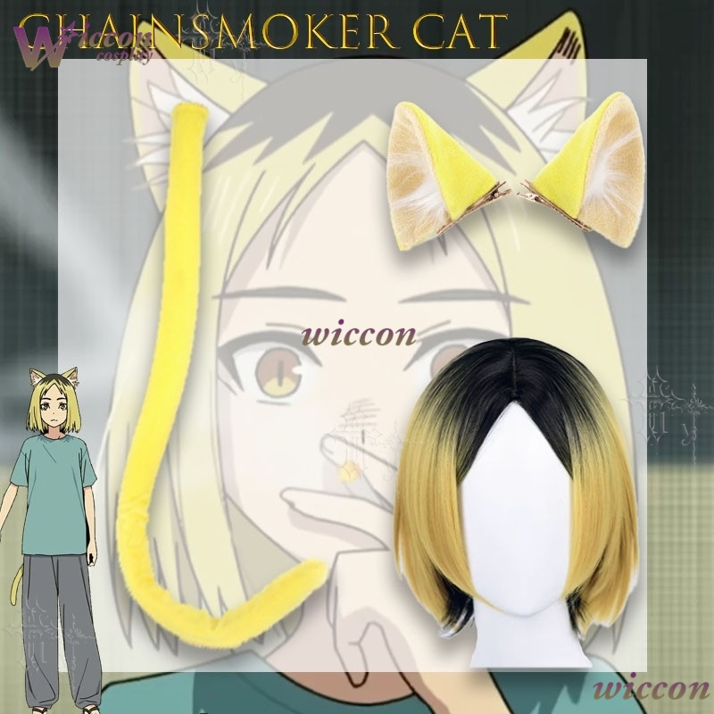Chainsmoker Cat Etsushimaru Ya - Anime Cosplay Cat 리뷰 및 가격