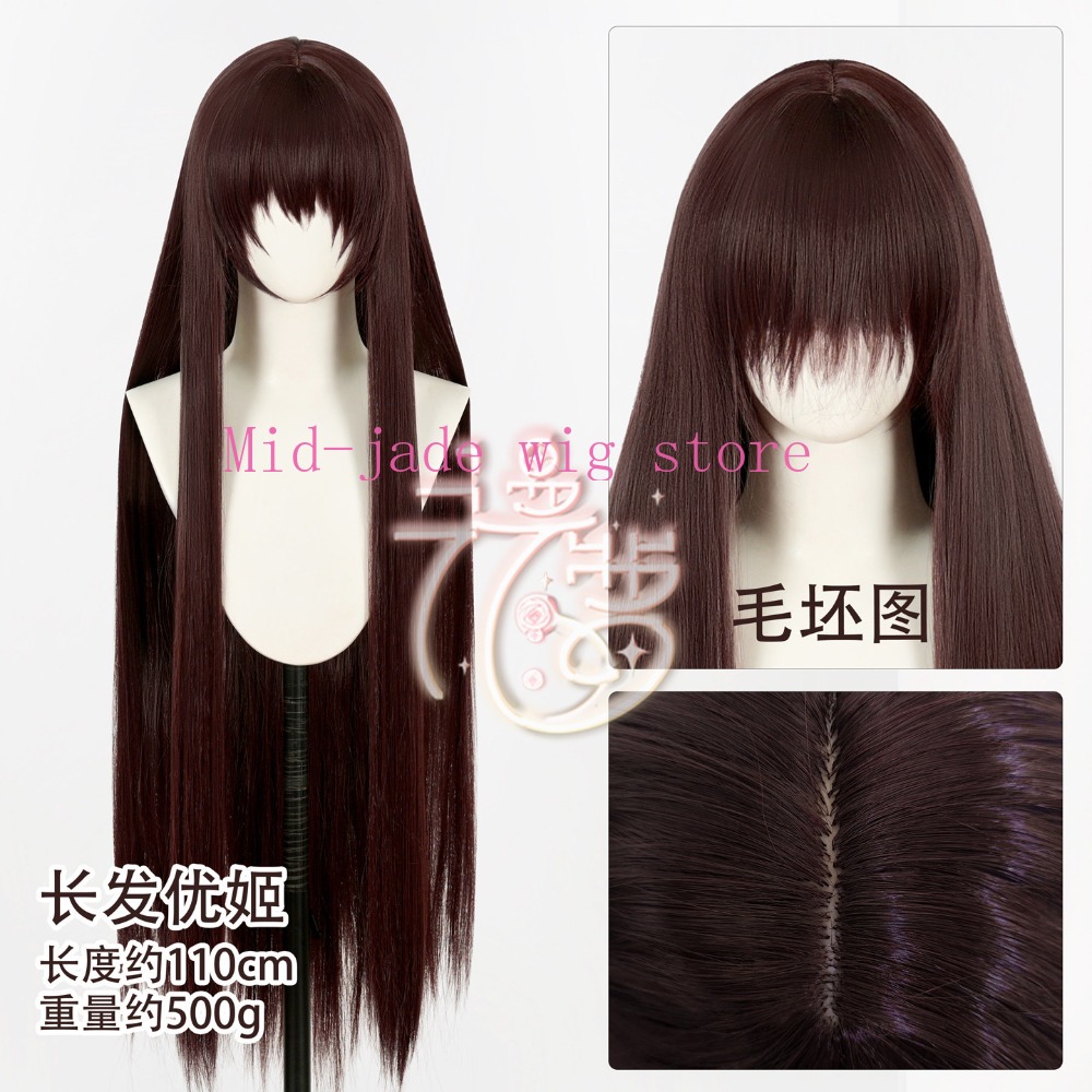 유키 크로스 유키 쿠란 코스프레 가발 길고 짧은 헤어스 - Cosplay Anime Yuki 리뷰 및 가격