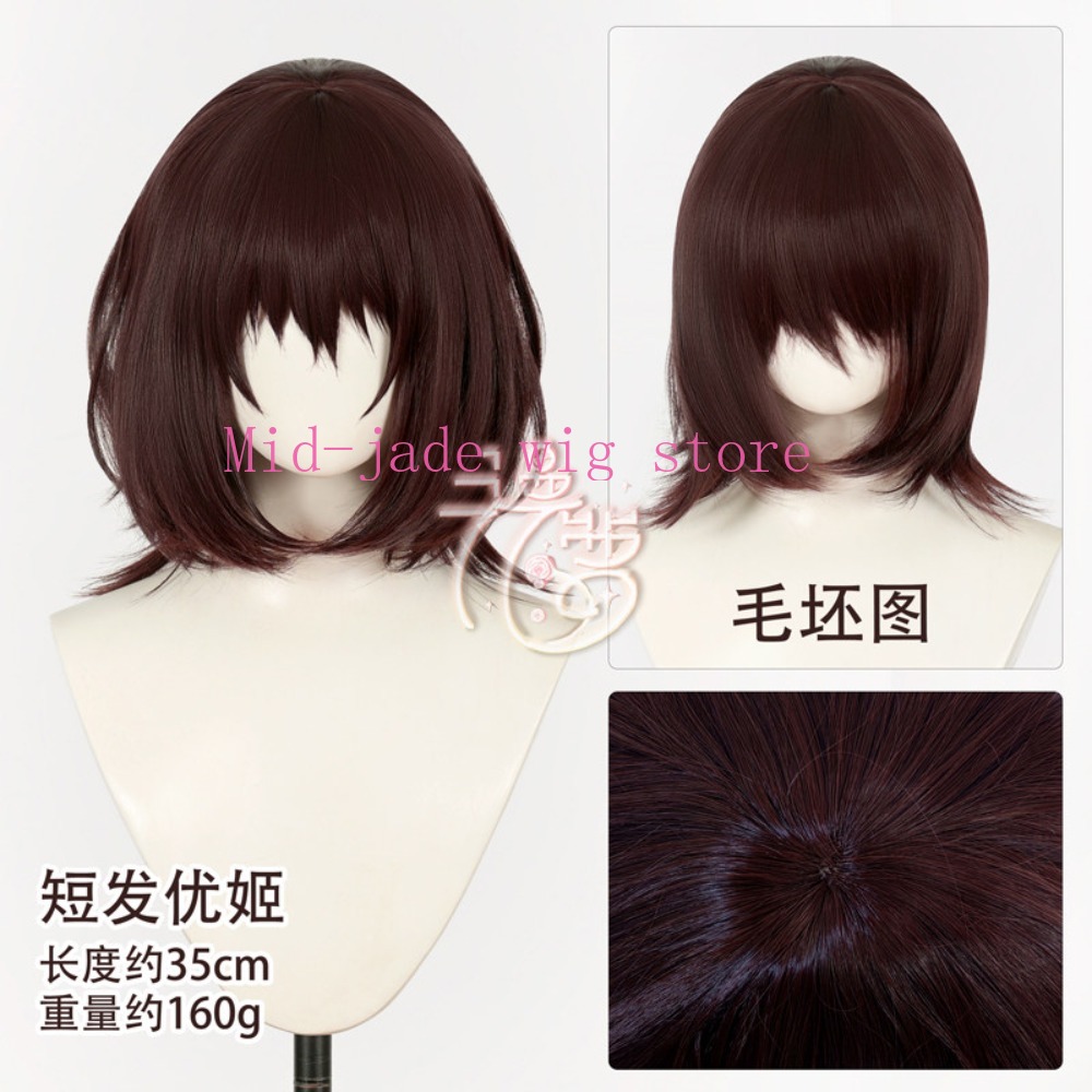 유키 크로스 유키 쿠란 코스프레 가발 길고 짧은 헤어스 - Cosplay Anime Yuki 리뷰 및 가격