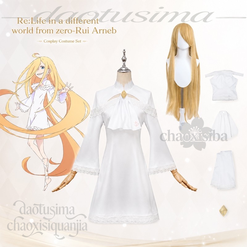 카와이 로리 루이 아르네브 코스프레 의상, 리제로 애니 - Anime Cosplay Long Hair 리뷰 및 가격
