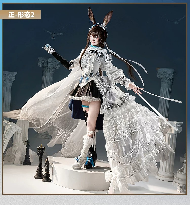 Arknights Amiya 코스프레 의상 수많은 우주 - Quality Anime Cosplay 리뷰 및 가격