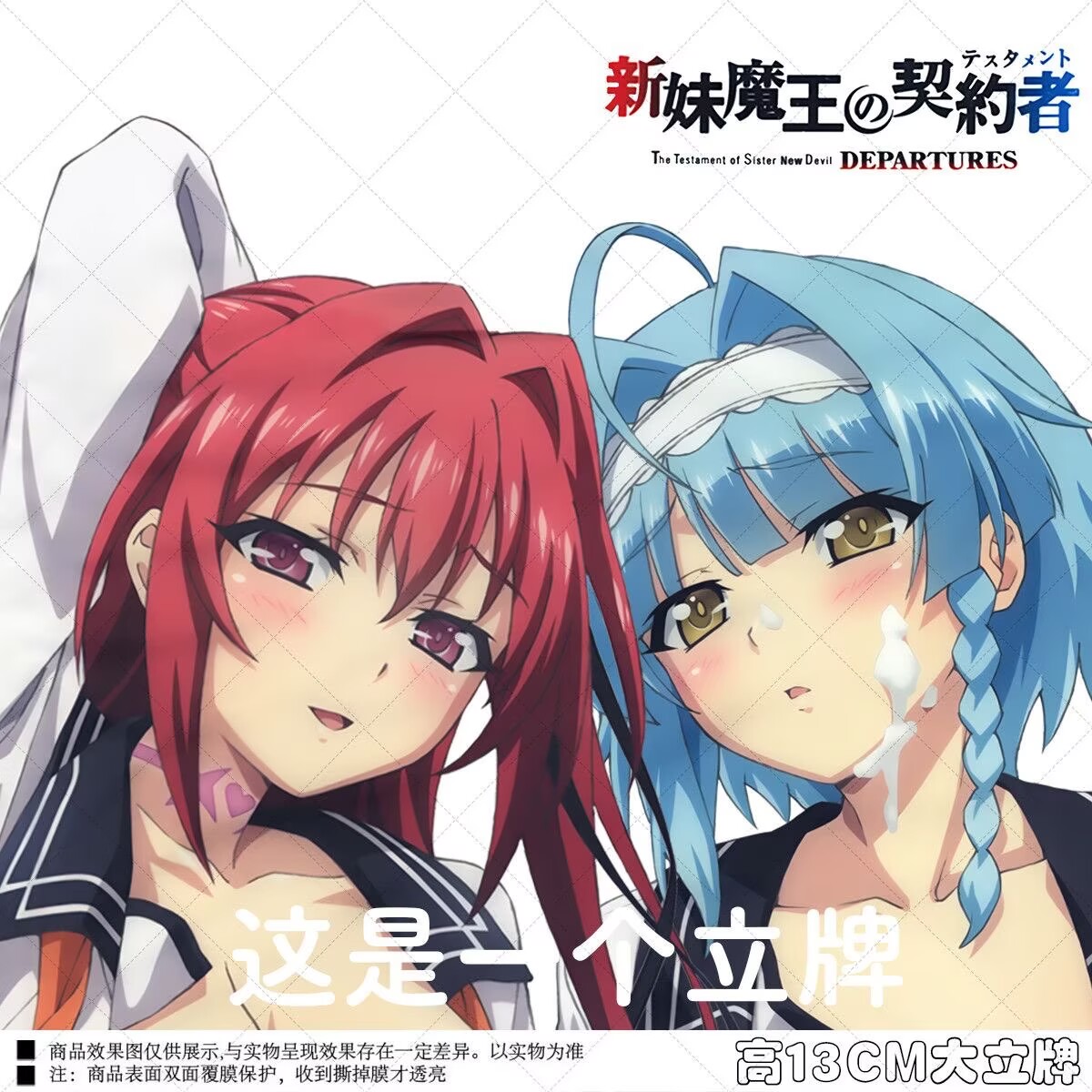 15cm 애니메이션 《신악마 자매의 유언》 노나카 유키 - Cosplay Anime Yuki 리뷰 및 가격