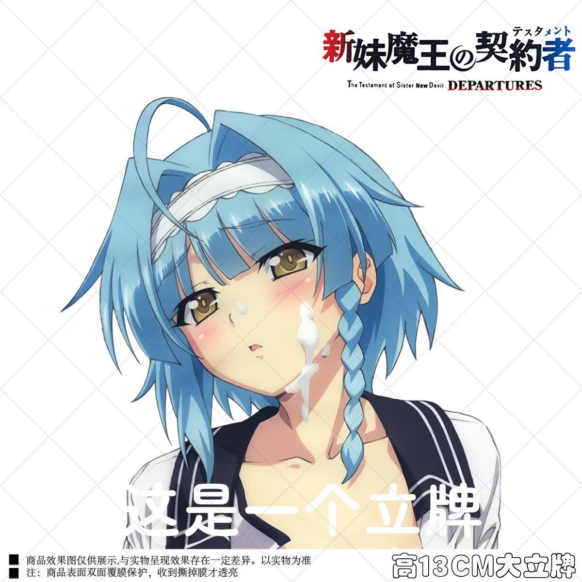 15cm 애니메이션 《신악마 자매의 유언》 노나카 유키 - Cosplay Anime Yuki 리뷰 및 가격