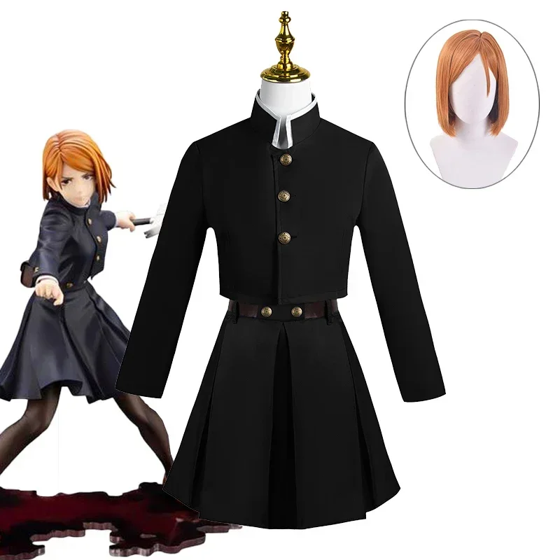 주술회전 쿠기사키 노바라 코스프레 코스튬, 일본 애니메 - Cosplay Anime Yuki 리뷰 및 가격