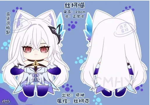 게임 원신 임팩트 스키르크 고양이 할로윈 봉제 인형 일 - Anime Cosplay Cat 리뷰 및 가격