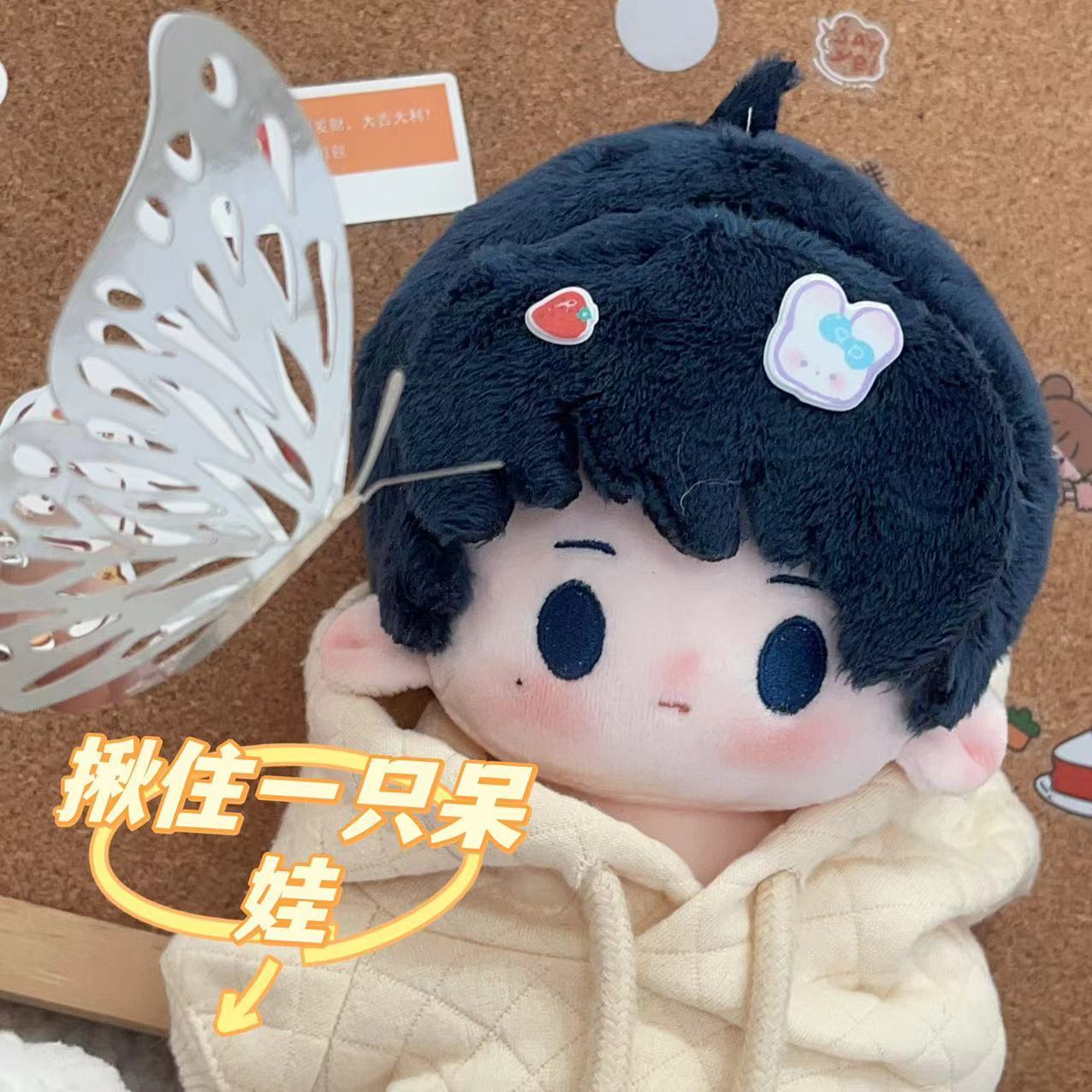 20cm Tsurune: Kazemai 고등학교 교도  - Anime About Cosplay Club 리뷰 및 가격