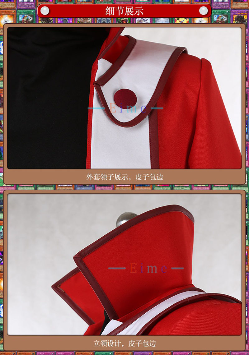 유키 주다이 코스프레 의상 제이든 유키 코스프레 의상  - Cosplay Anime Yuki 리뷰 및 가격