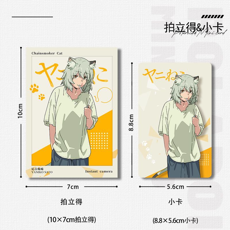 연흡연 고양이 야니코 사토 코스프레 애니메이션 레이저  - Anime Cosplay Cat 리뷰 및 가격