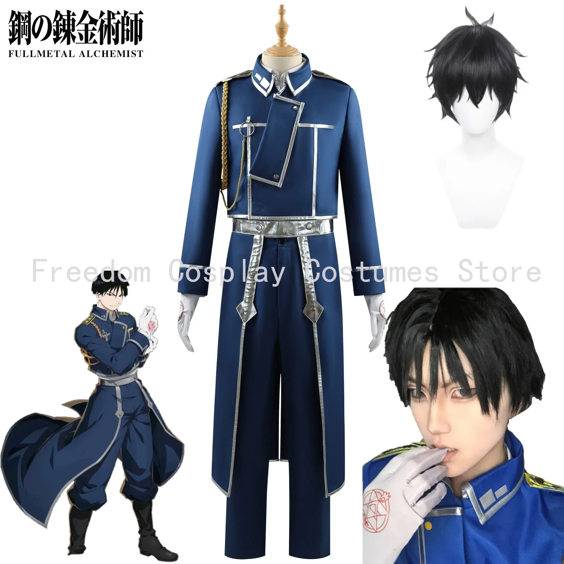 로이 머스탱 코스프레 애니메이션 풀메탈 연금술사 코스튬 - Fullmetal Alchemist Coat 리뷰 및 가격