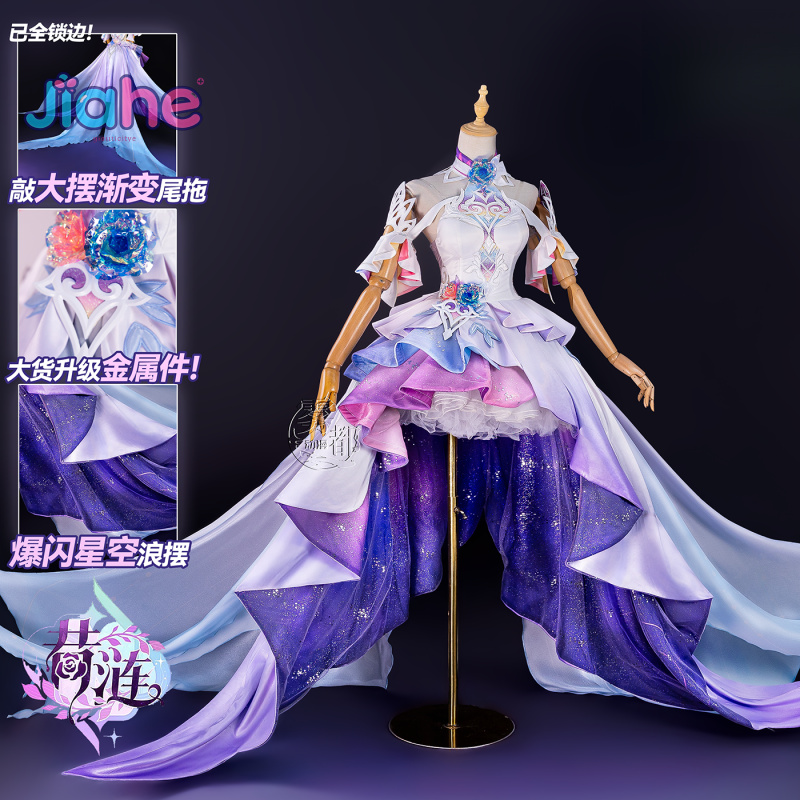 게임 혼카이: 스타 레일 사이린 코스프레 의상 새로운  - Anime Cosplay Costumes Female 리뷰 및 가격